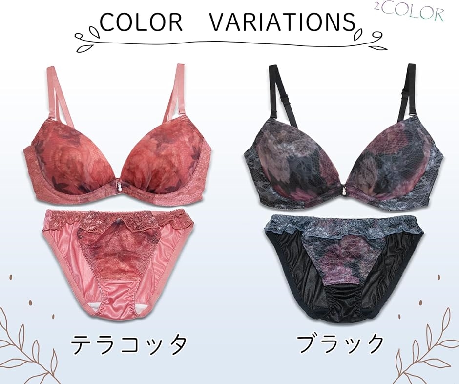 レディース ブラジャー ショーツ 上下セット ブラショーツセット 女性下着 3/4 カップ 盛るブラ 刺繍ブラ( ブラック,  C80) | ブランド登録なし | 02