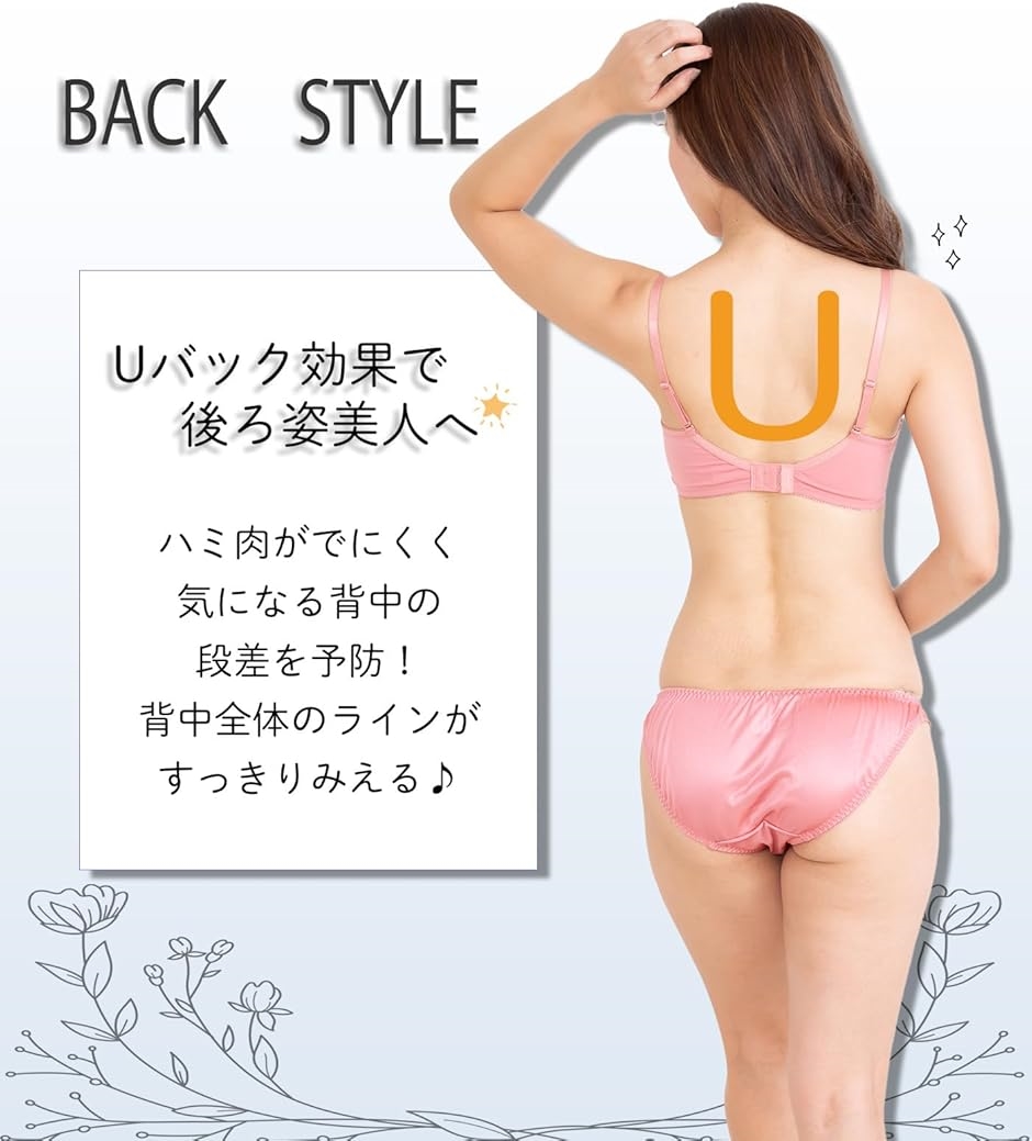 レディース ブラジャー ショーツ 上下セット ブラショーツセット 女性下着 3/4 カップ 盛るブラ 刺繍ブラ( ブラック,  C80) | ブランド登録なし | 03