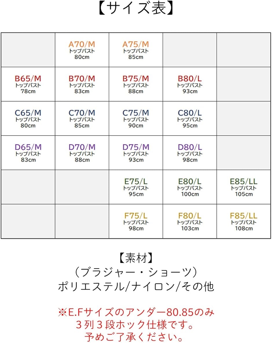 レディース ブラジャー ショーツ 上下セット ブラショーツセット 女性下着 3/4 カップ 盛るブラ 刺繍ブラ( ブラック,  C80) | ブランド登録なし | 04