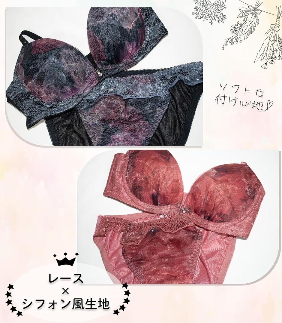レディース ブラジャー ショーツ 上下セット ブラショーツセット 女性下着 3/4 カップ 盛るブラ 刺繍ブラ( ブラック,  C80) | ブランド登録なし | 06