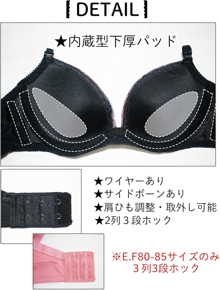 レディース ブラジャー ショーツ 上下セット ブラショーツセット 女性下着 3/4 カップ 盛るブラ 刺繍ブラ( ブラック,  C80) | ブランド登録なし | 07