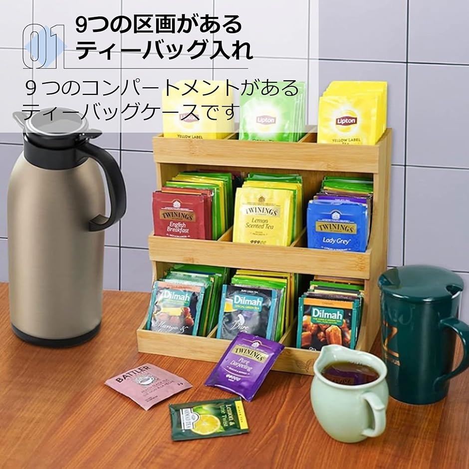 ティーバッグケース 大容量 ティーバッグ収納 ラック オーガナイザー 調味料 化粧品 小物整理 分類 お手入れ簡単 木製 3段 | ブランド登録なし | 02