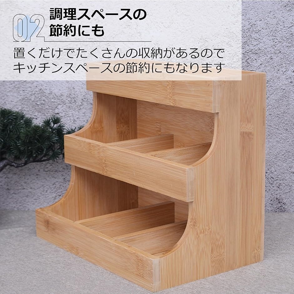 ティーバッグケース 大容量 ティーバッグ収納 ラック オーガナイザー 調味料 化粧品 小物整理 分類 お手入れ簡単 木製 3段 | ブランド登録なし | 03