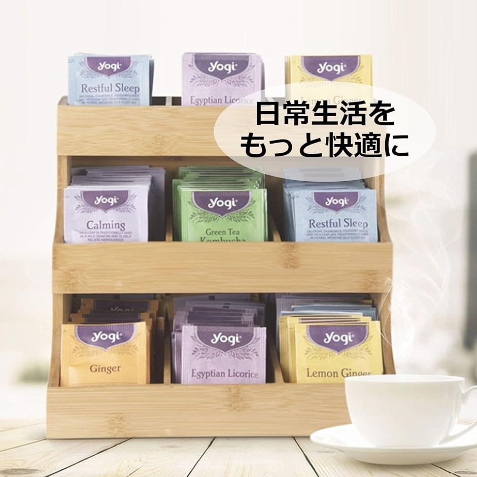 ティーバッグケース 大容量 ティーバッグ収納 ラック オーガナイザー 調味料 化粧品 小物整理 分類 お手入れ簡単 木製 3段 | ブランド登録なし | 05