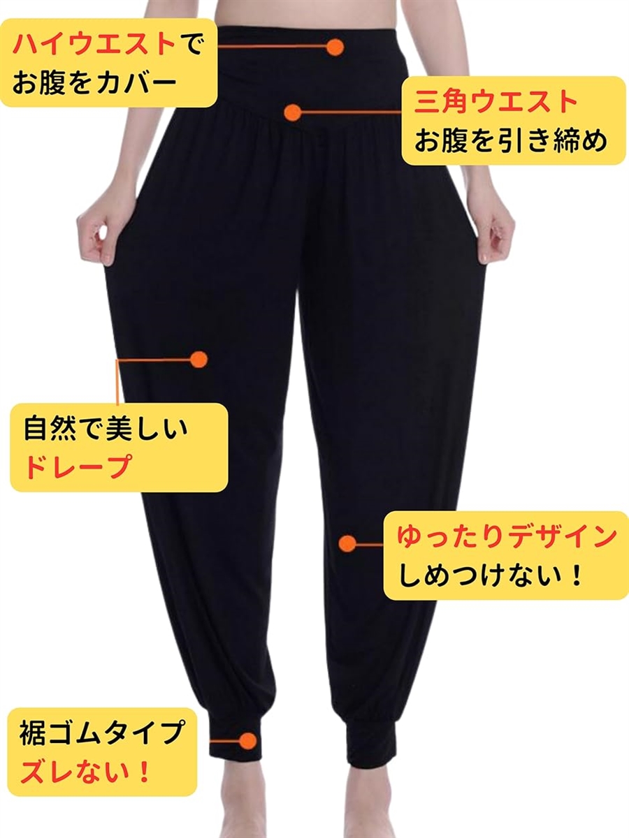 サルエルパンツ 大きいサイズ 9分丈 ゆったり ヨガ ダンスパンツ ボトムス レディース XXL /( ブラック,  3L) | ブランド登録なし | 04
