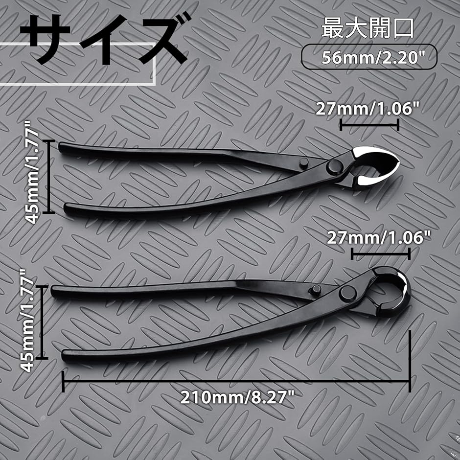 丸刃コブ切鋏 又枝切鋏 2本セット ノブカッター こぶ切り