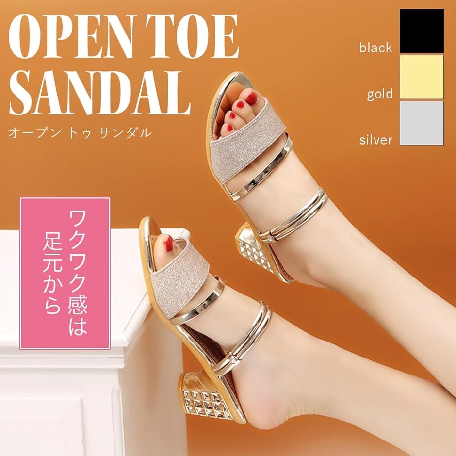 レディース サンダル ヒール低め ミュール ストラップ オープントゥ シューズ 24.5( ゴールド,  24.5 cm) | ブランド登録なし | 01