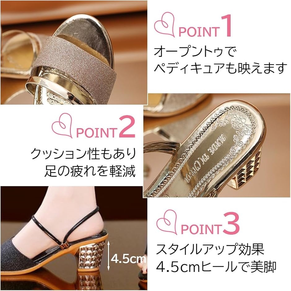 レディース サンダル ヒール低め ミュール ストラップ オープントゥ シューズ 24.5( ゴールド,  24.5 cm) | ブランド登録なし | 03
