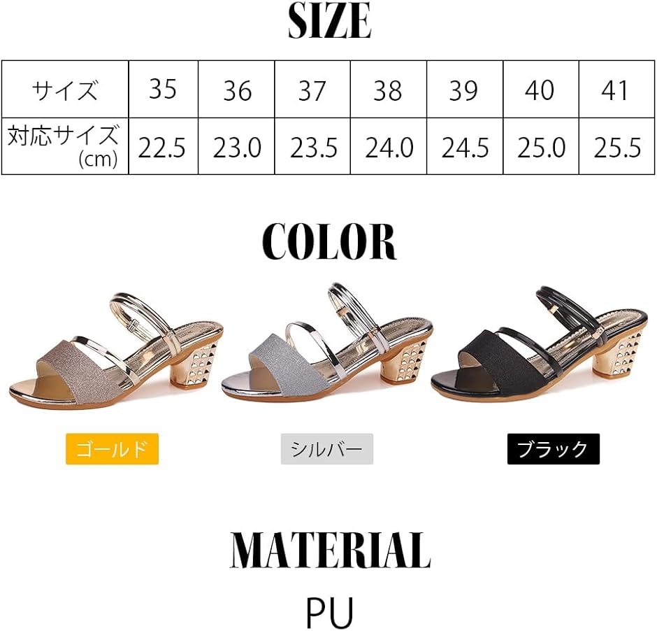 レディース サンダル ヒール低め ミュール ストラップ オープントゥ シューズ 24.5( ゴールド,  24.5 cm) | ブランド登録なし | 06