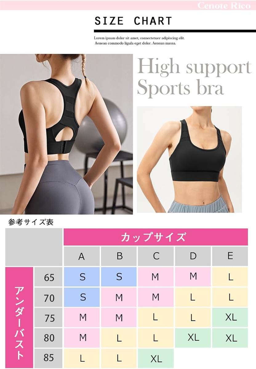 スポーツブラ スポブラ レディース ハイサポート 吸汗速乾 ランニング ジム( ブラック,  XL) | ブランド登録なし | 06