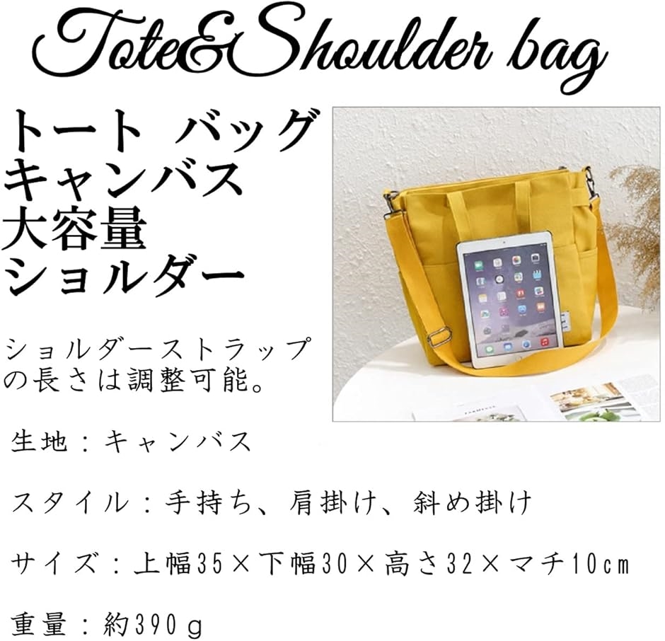 トートバッグ ショルダー 帆布 キャンバス 斜め掛け 肩掛け カバン 学生 通学 通勤( ブラック) | ブランド登録なし | 03
