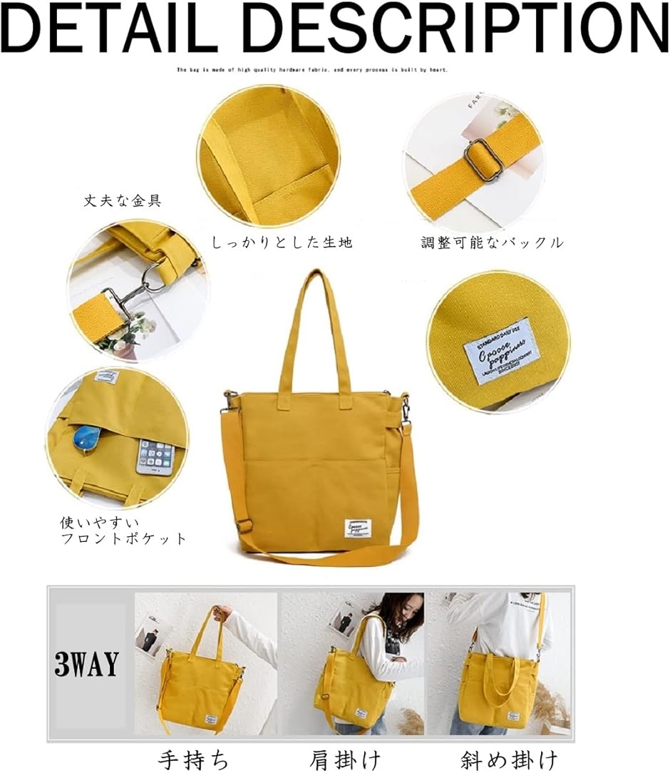 トートバッグ ショルダー 帆布 キャンバス 斜め掛け 肩掛け カバン 学生 通学 通勤( ブラック) | ブランド登録なし | 05