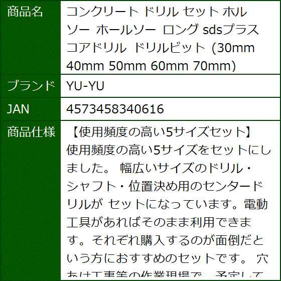 ホールソー 60mmの商品一覧 通販 - Yahoo!ショッピング