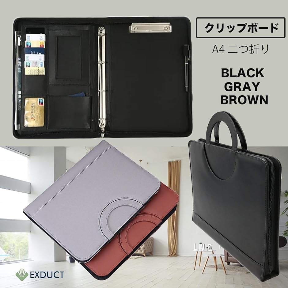 クリップボード A4 バッグ型 二つ折り PUレザー 多機能 フォルダー バインダー ファスナー(グレー) | ブランド登録なし | 01