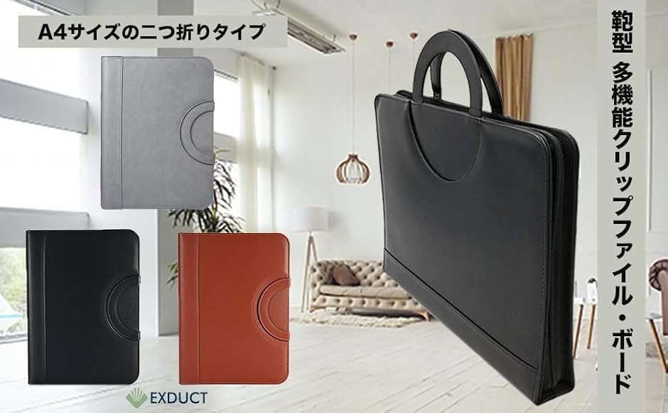 クリップボード A4 バッグ型 二つ折り PUレザー 多機能 フォルダー バインダー ファスナー(グレー) | ブランド登録なし | 07