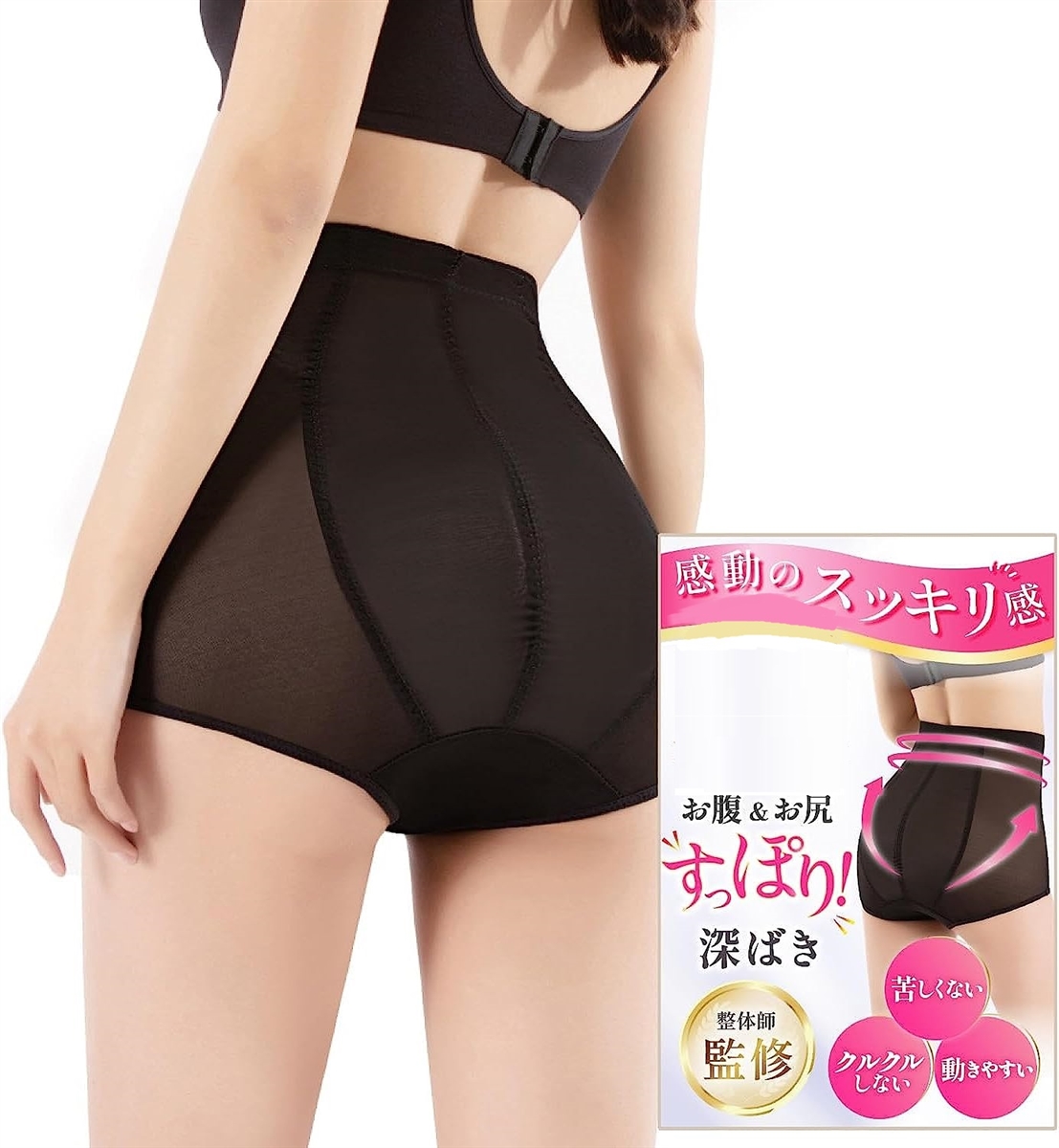 【72%OFF!】ガードルショーツ お腹引き締め 補正下着 ハイウエスト レディース 4XL( ブラック,  4XL Short)