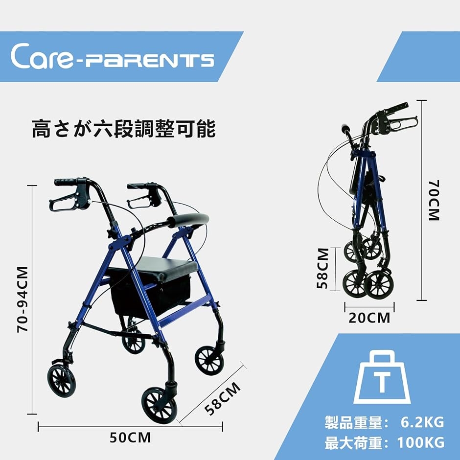 シルバーカー ショッピングカー 折り畳み式 簡易 アルミ合金製 買い物ケース付き 高さが調節可能 4輪 MDM( red/blue) :2BJ4KOTSSC:セブンリーフ