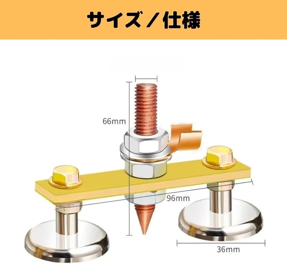 溶接マグネットアースの商品一覧 通販 - Yahoo!ショッピング