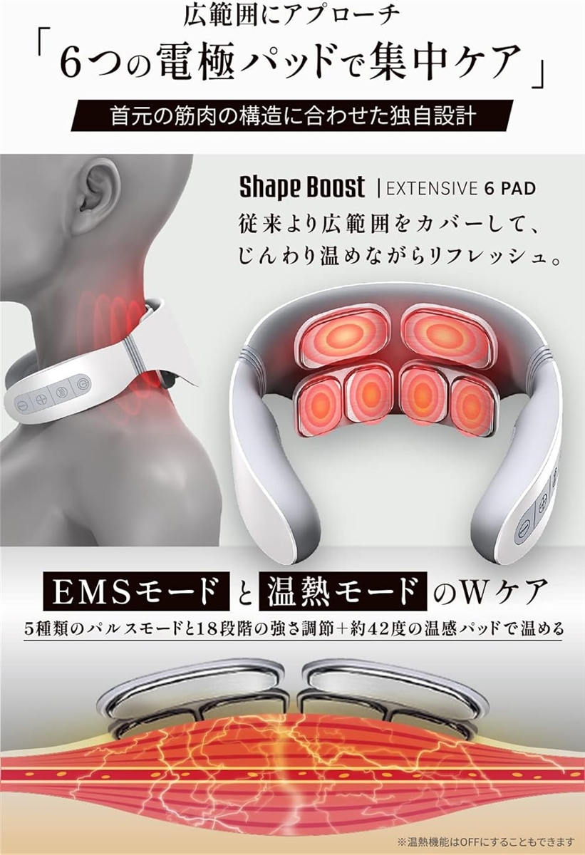 ネックケア リラクゼーション器 首 EMS 18段階強さ調整 温熱機能 日本企業 USB充電式 コードレス 日本語説明書付( ピンク)