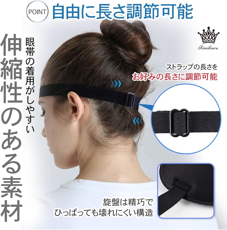 片目眼帯 両目用 2点セット オシャレ アイパッチ アイマスク コスプレ(子供用) | ブランド登録なし | 04
