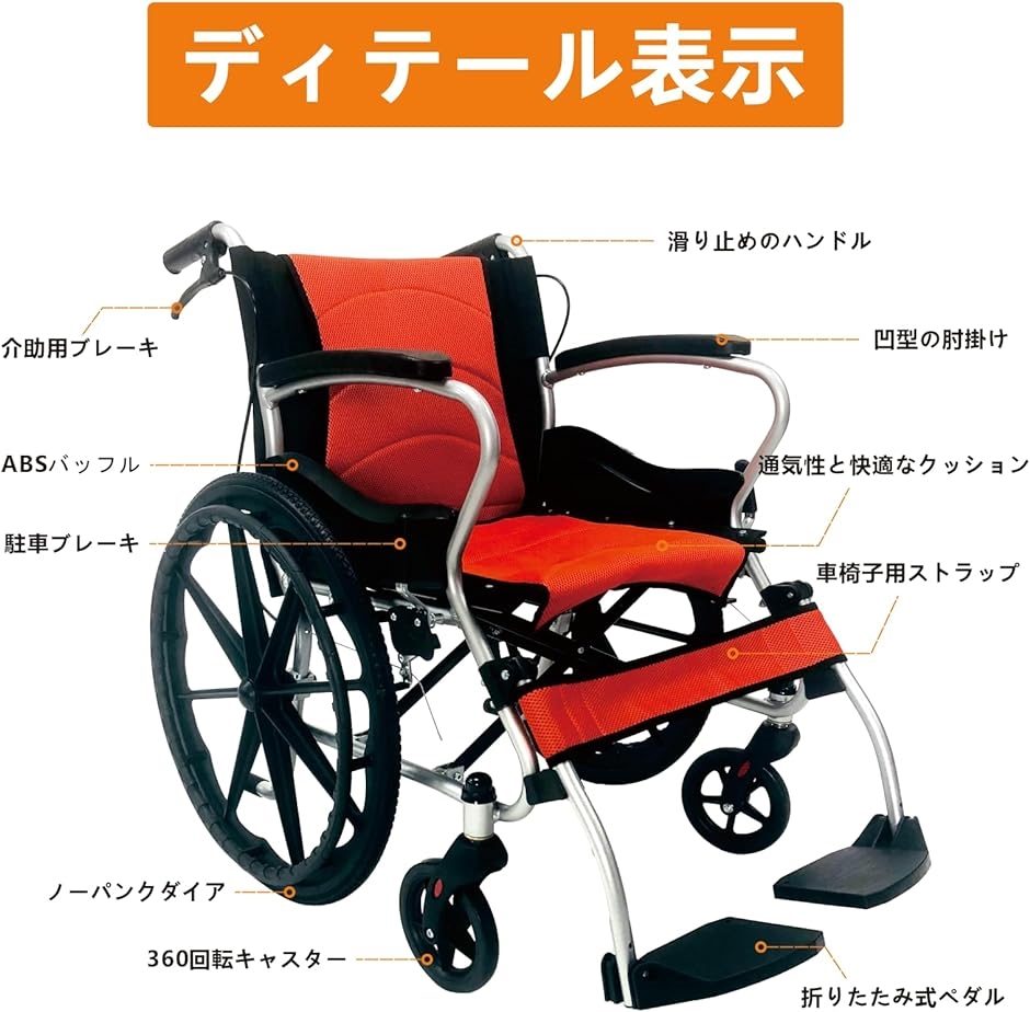 車椅子 自走式車イス 自走兼介助用車椅子 アルミ製 折りたたみ 自用と