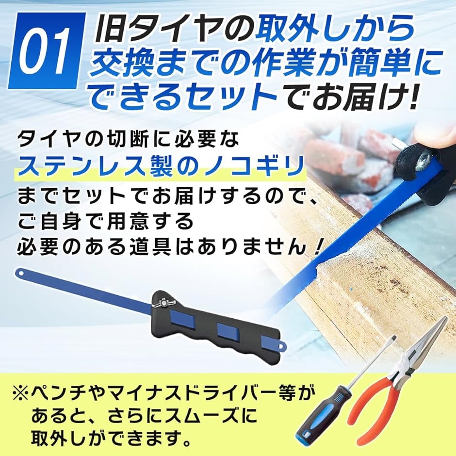 スーツケース キャリーバッグキャスター 交換 修理 タイヤ交換 車輪 キット 4個セット ノコギリ付き(45mm,  45mm) | ブランド登録なし | 02