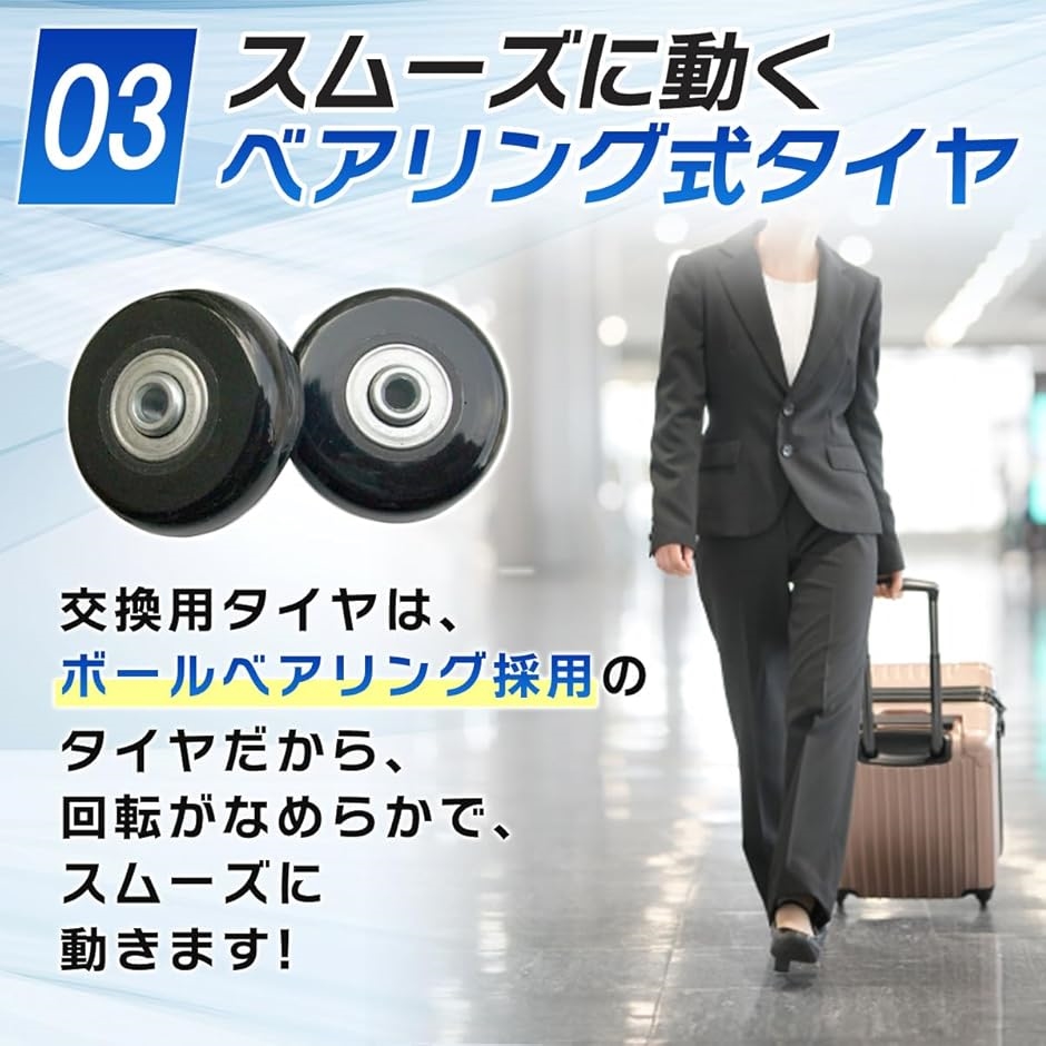 スーツケース キャリーバッグキャスター 交換 修理 タイヤ交換 車輪 キット 4個セット ノコギリ付き(45mm,  45mm) | ブランド登録なし | 04