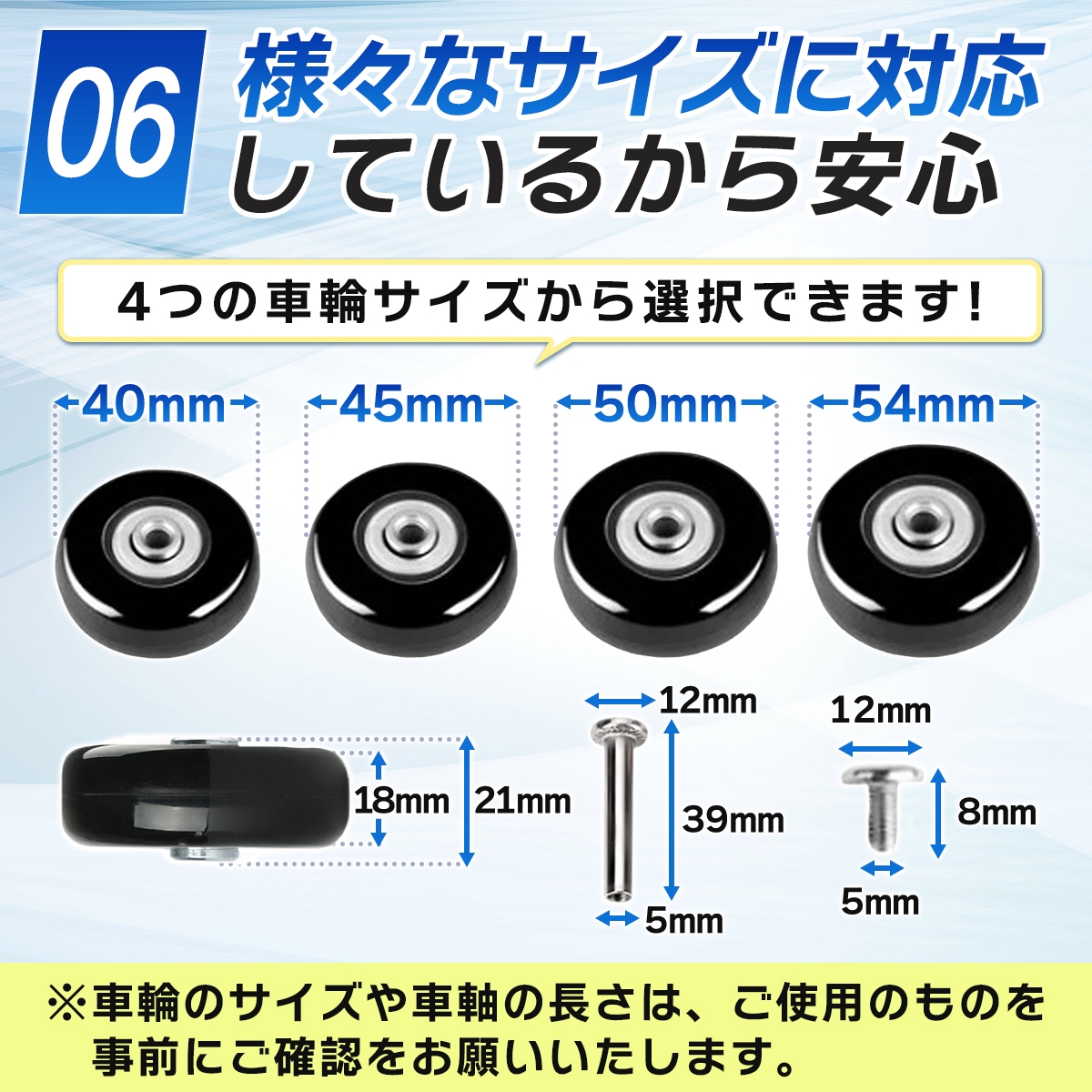 スーツケース キャリーバッグキャスター 交換 修理 タイヤ交換 車輪 キット 4個セット ノコギリ付き(45mm,  45mm) | ブランド登録なし | 07