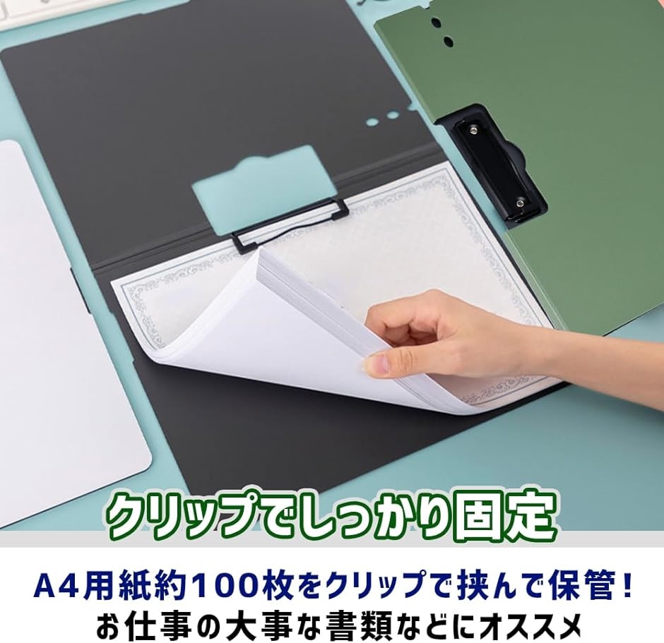 クリップファイル 二つ折り 横型クリップバインダー A4100枚 資料 書類