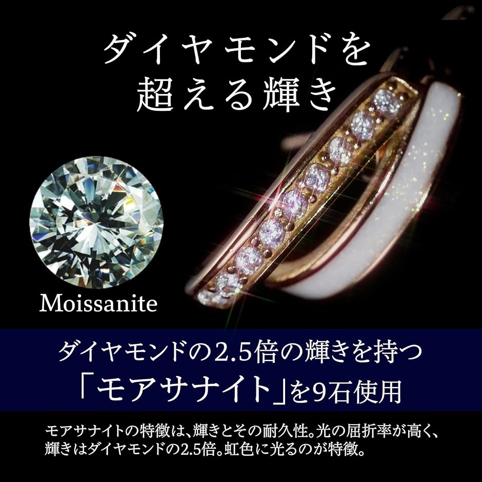alivaluxe ピアス レディース 金属アレルギー対応 サージカルステンレス つけっぱなし モアサナイト 人気( ピンクゴールド) | ブランド登録なし | 02