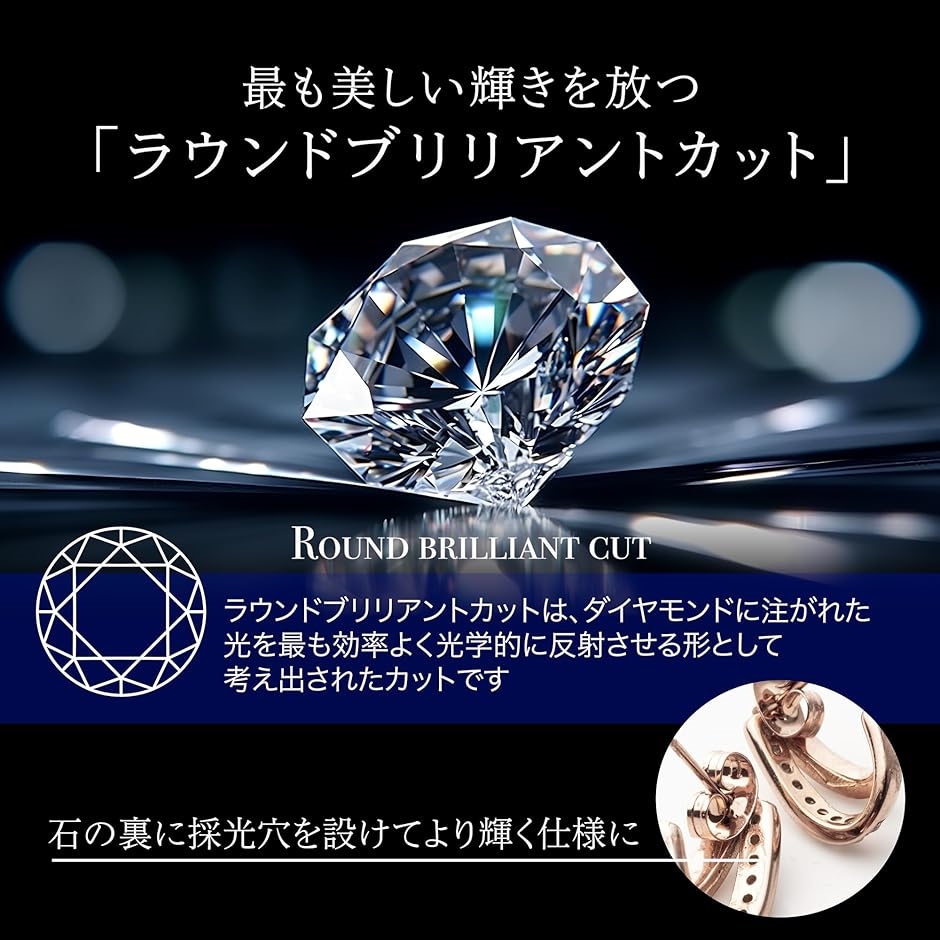 alivaluxe ピアス レディース 金属アレルギー対応 サージカルステンレス つけっぱなし モアサナイト 人気( ピンクゴールド) | ブランド登録なし | 03