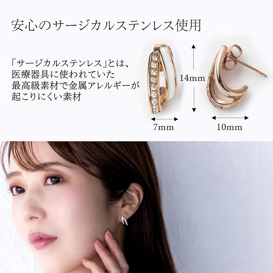 alivaluxe ピアス レディース 金属アレルギー対応 サージカルステンレス つけっぱなし モアサナイト 人気( ピンクゴールド) | ブランド登録なし | 04