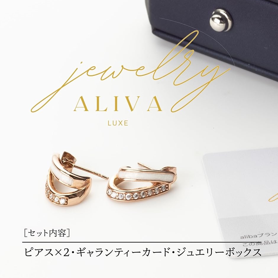 alivaluxe ピアス レディース 金属アレルギー対応 サージカルステンレス つけっぱなし モアサナイト 人気( ピンクゴールド) | ブランド登録なし | 06