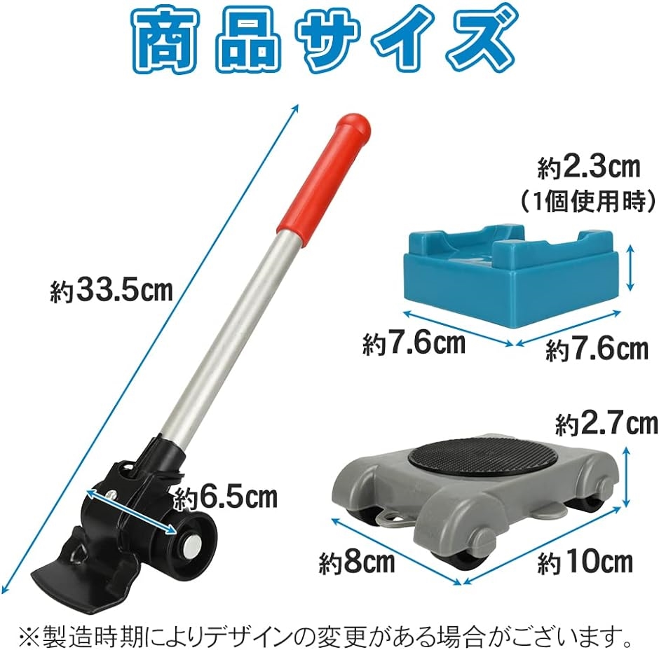 キャスター付き 台車 家具移動キャリー 重い荷物 作業用 引っ越し 耐