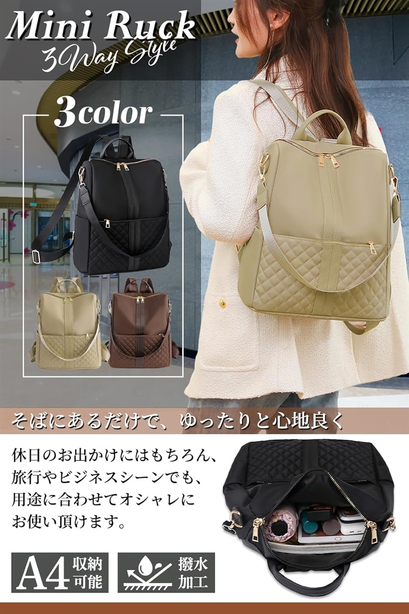 リュック レディース 小さめ 軽量 撥水 加工 キルティング( シャンパンゴールド) | ブランド登録なし | 01