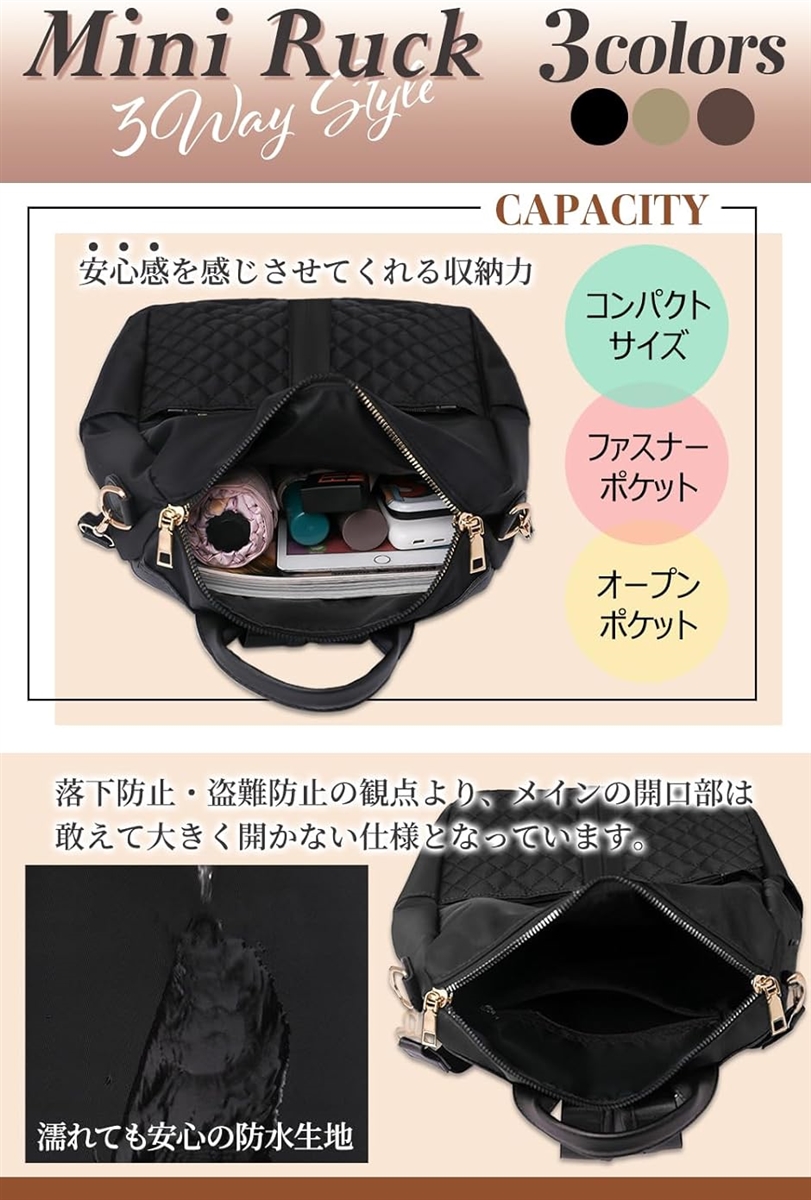 リュック レディース 小さめ 軽量 撥水 加工 キルティング( シャンパンゴールド) | ブランド登録なし | 03