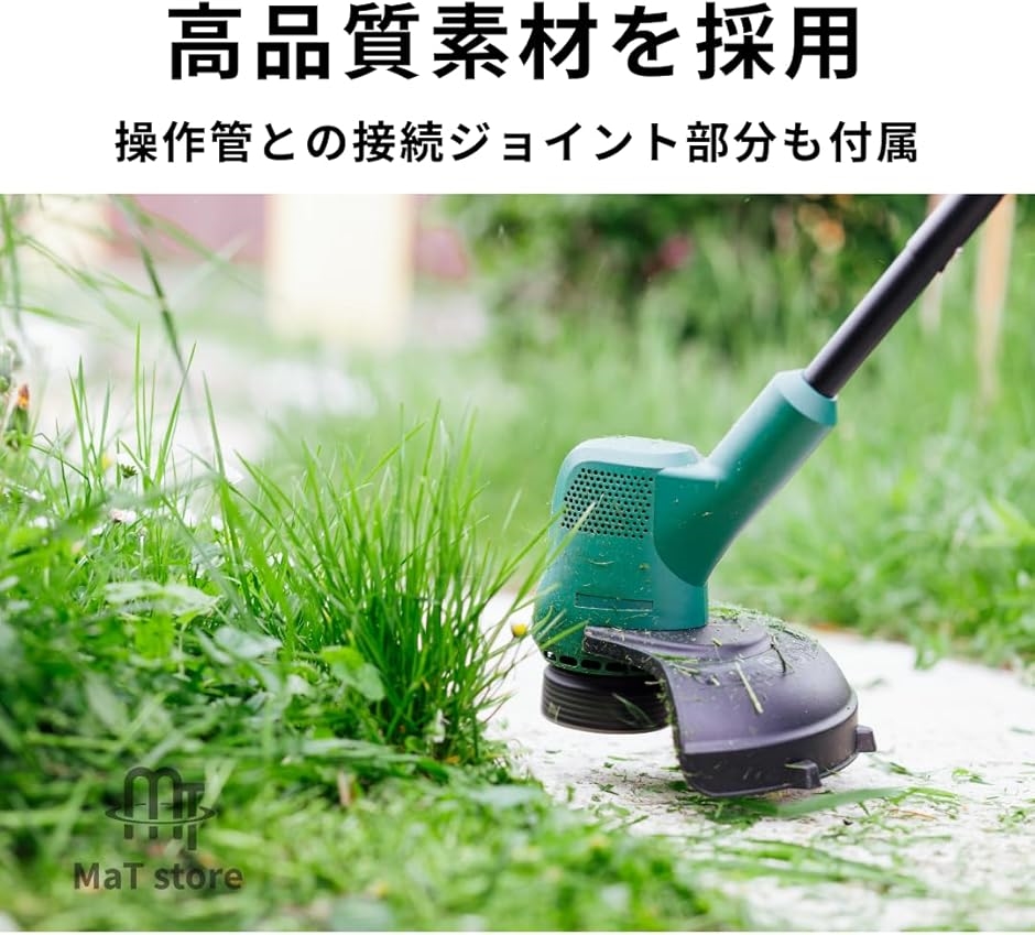 草刈り機 両手ハンドル 部品 交換 修理 汎用 ジョイント付き | ブランド登録なし | 04