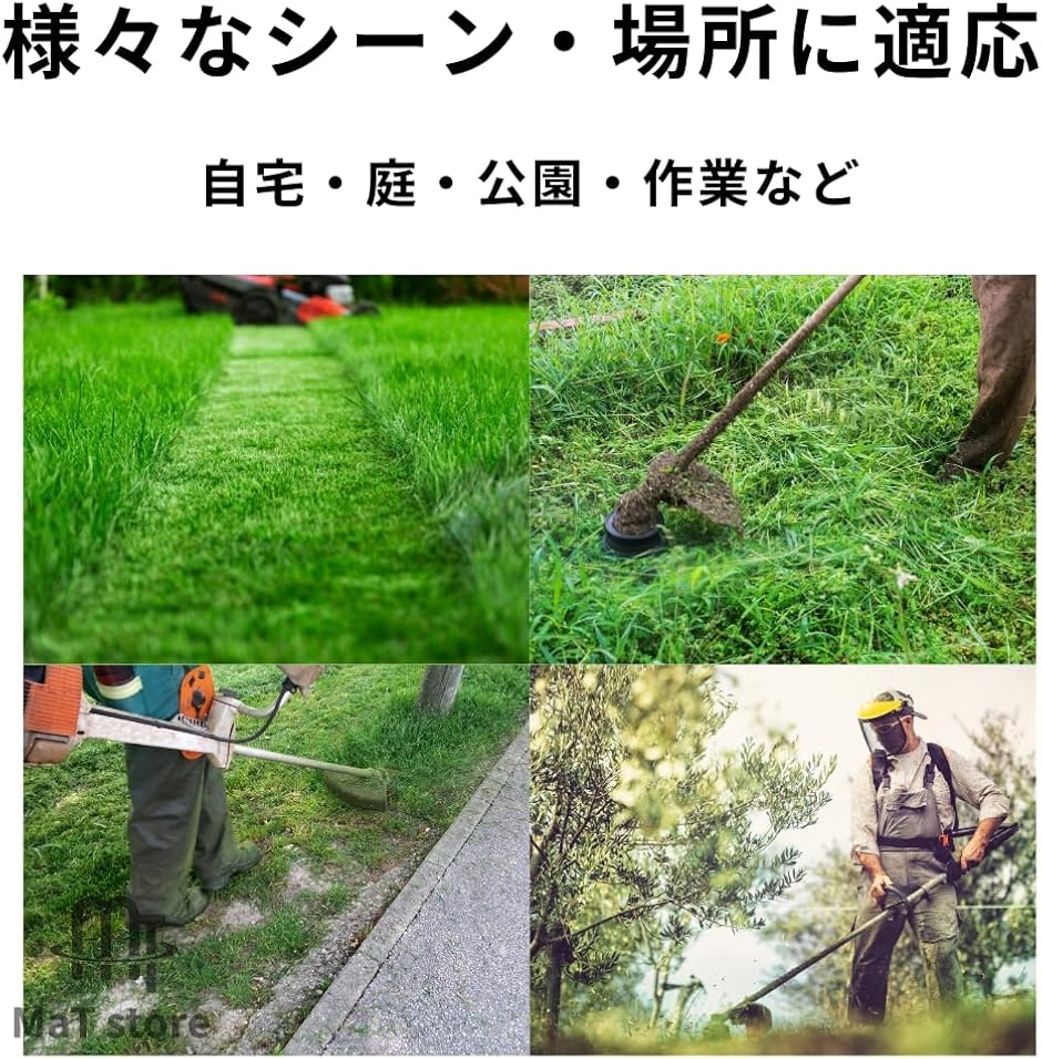 草刈り機 両手ハンドル 部品 交換 修理 汎用 ジョイント付き | ブランド登録なし | 05