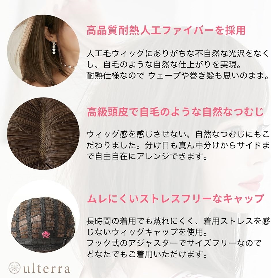 ウィッグ ボブ 耐熱 ミディアム 小顔 自然 フルウィッグ セミロング wig コスプレ MDM( ブラック,  前髪14cm、後ろ髪38cm) | ブランド登録なし | 03