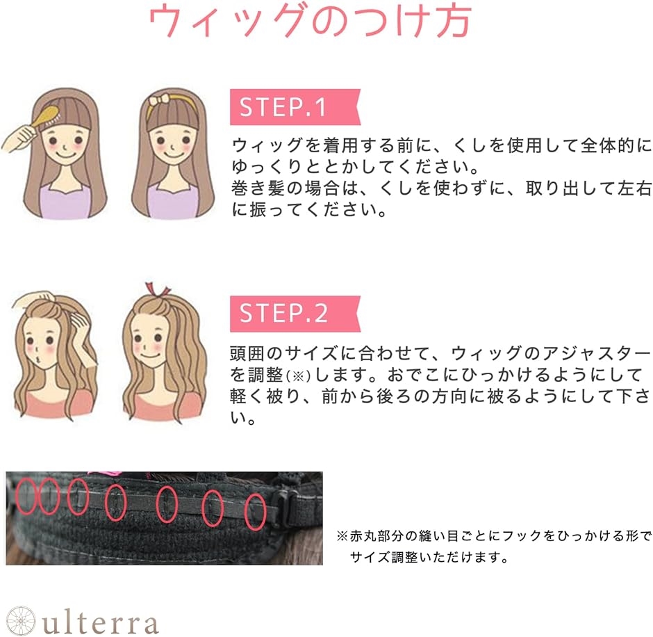 ウィッグ ボブ 耐熱 ミディアム 小顔 自然 フルウィッグ セミロング wig コスプレ MDM( ブラック,  前髪14cm、後ろ髪38cm) | ブランド登録なし | 05