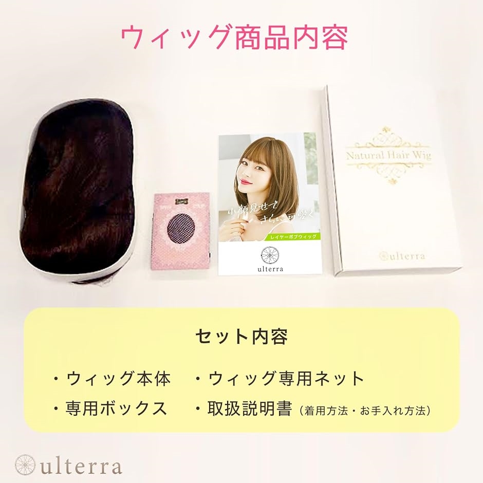ウィッグ ボブ 耐熱 ミディアム 小顔 自然 フルウィッグ セミロング wig コスプレ MDM( ブラック,  前髪14cm、後ろ髪38cm) | ブランド登録なし | 07