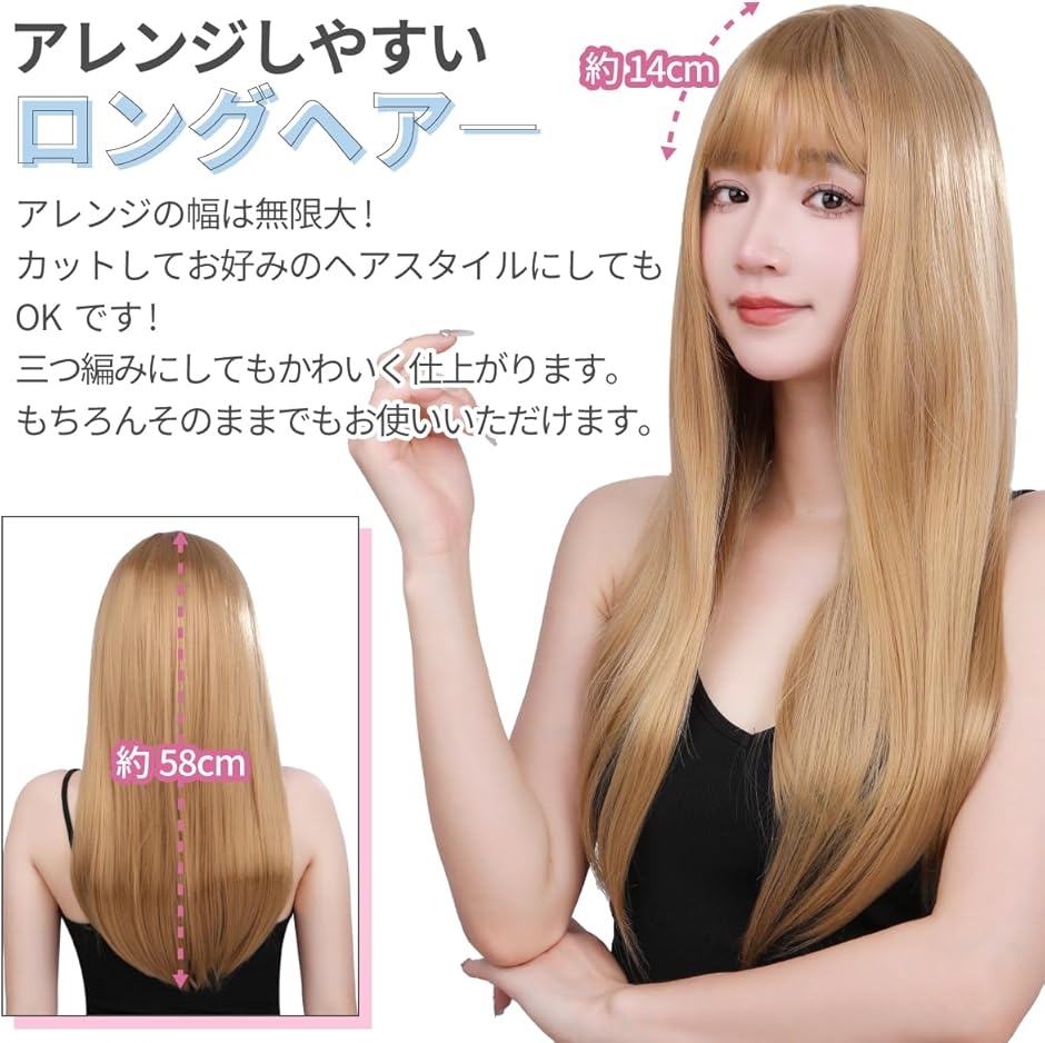 ウィッグ ロング ストレート コスプレ 小顔 耐熱 かつら レディース 女装( ローズゴールド) | ブランド登録なし | 03