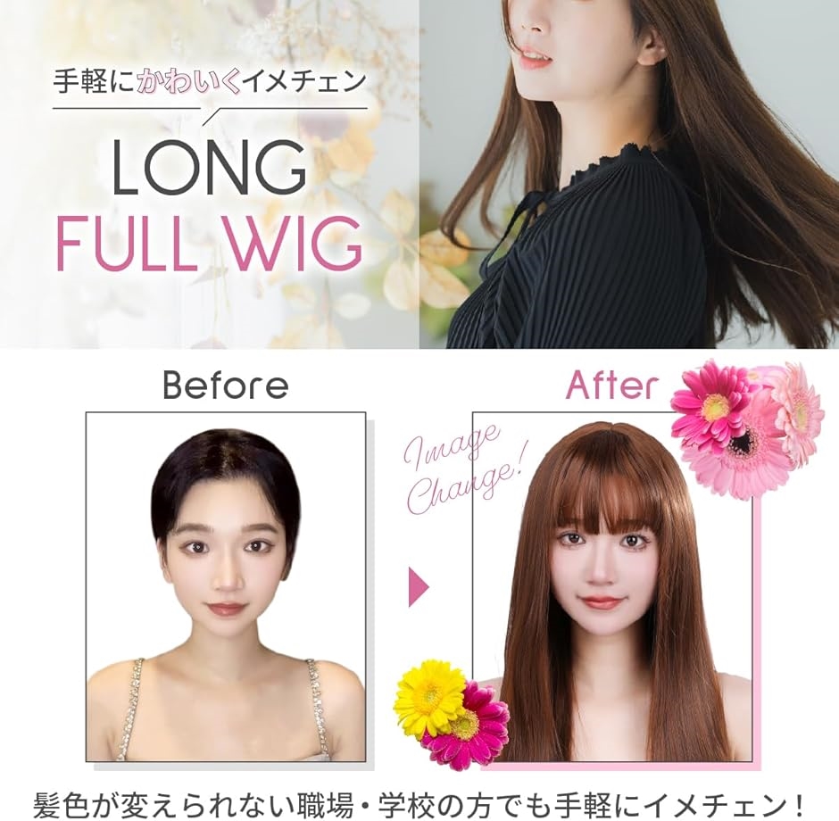 ウィッグ ロング ストレート コスプレ 小顔 耐熱 かつら レディース 女装( ローズゴールド) | ブランド登録なし | 04