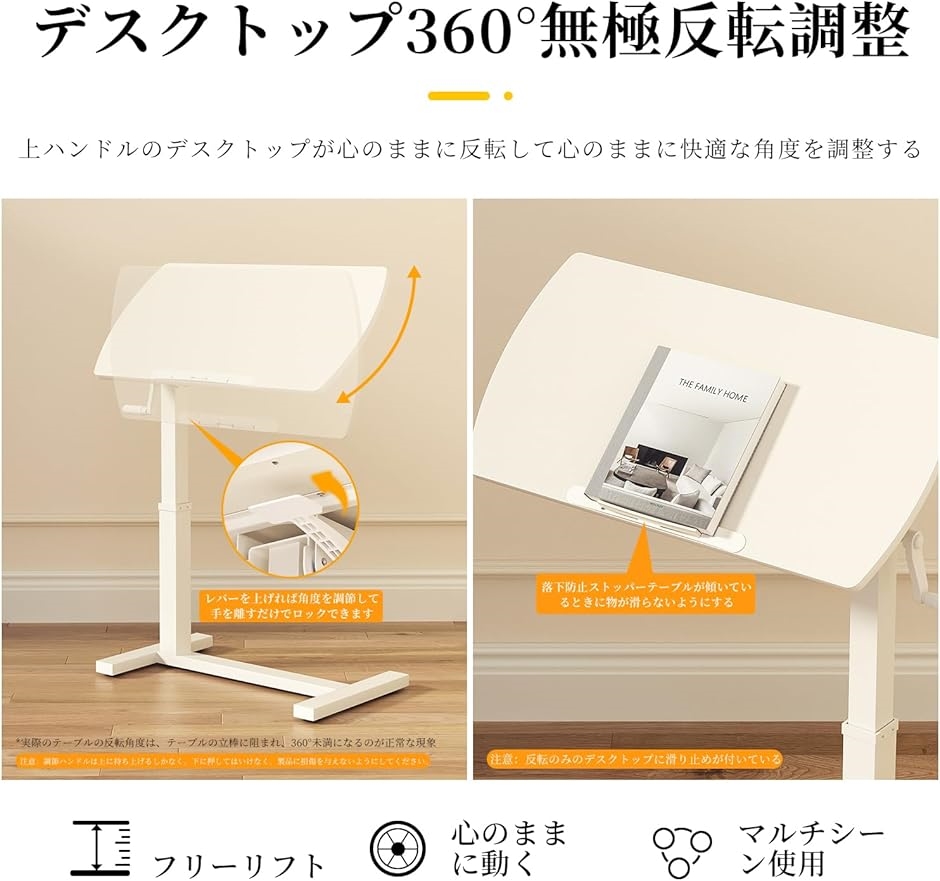 サイドテーブル 昇降式デスク 在宅ワーク PCデスク 高さ無段階調節 介護用 ベッドテーブル MDM( ホワイト,  0) | ブランド登録なし | 03