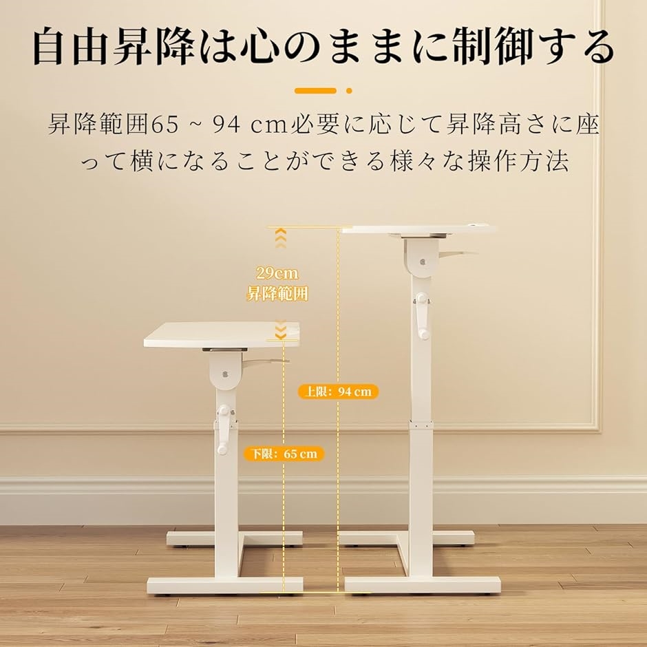 サイドテーブル 昇降式デスク 在宅ワーク PCデスク 高さ無段階調節 介護用 ベッドテーブル MDM( ホワイト,  0) | ブランド登録なし | 05