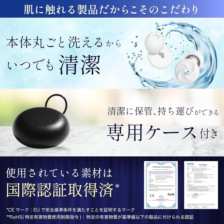 耳栓 スタイリッシュに自分空間睡眠用 ノイズキ...の詳細画像4