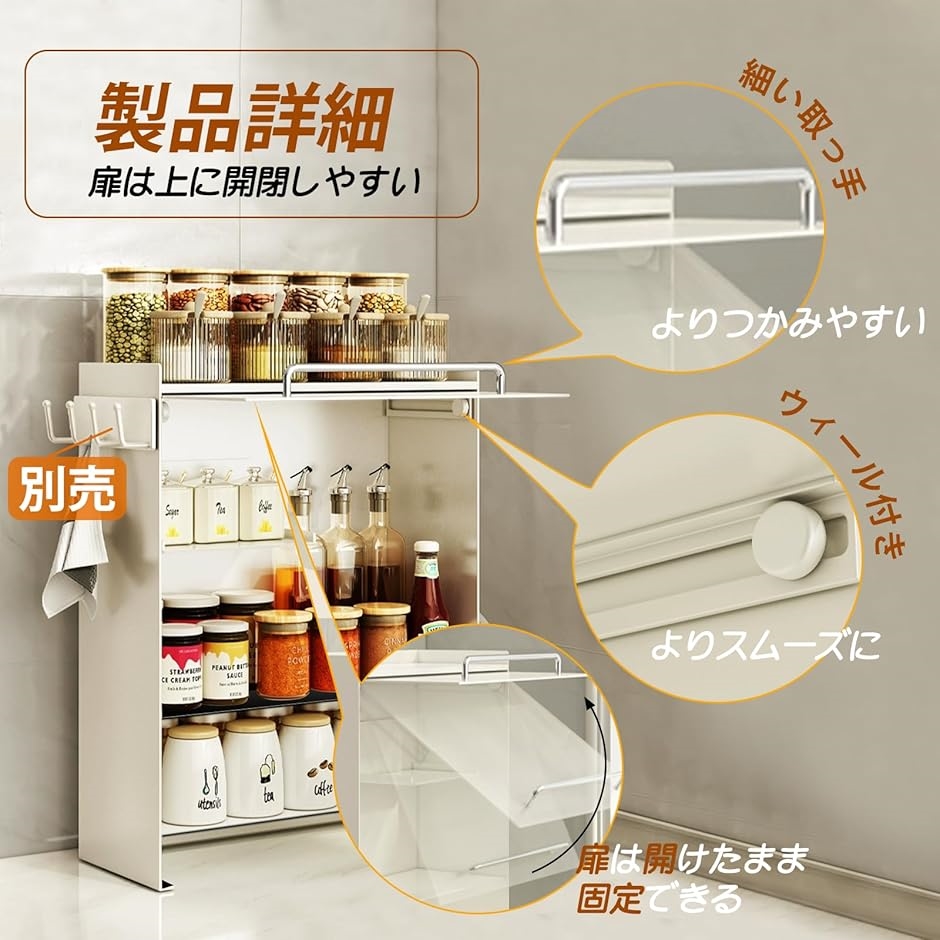 隠せる調味料ラック 前が開く 収納 幅16cm 奥行37.5cm 高さ49.5cm コンロ横ラック MDM(ホワイト) | ブランド登録なし | 03
