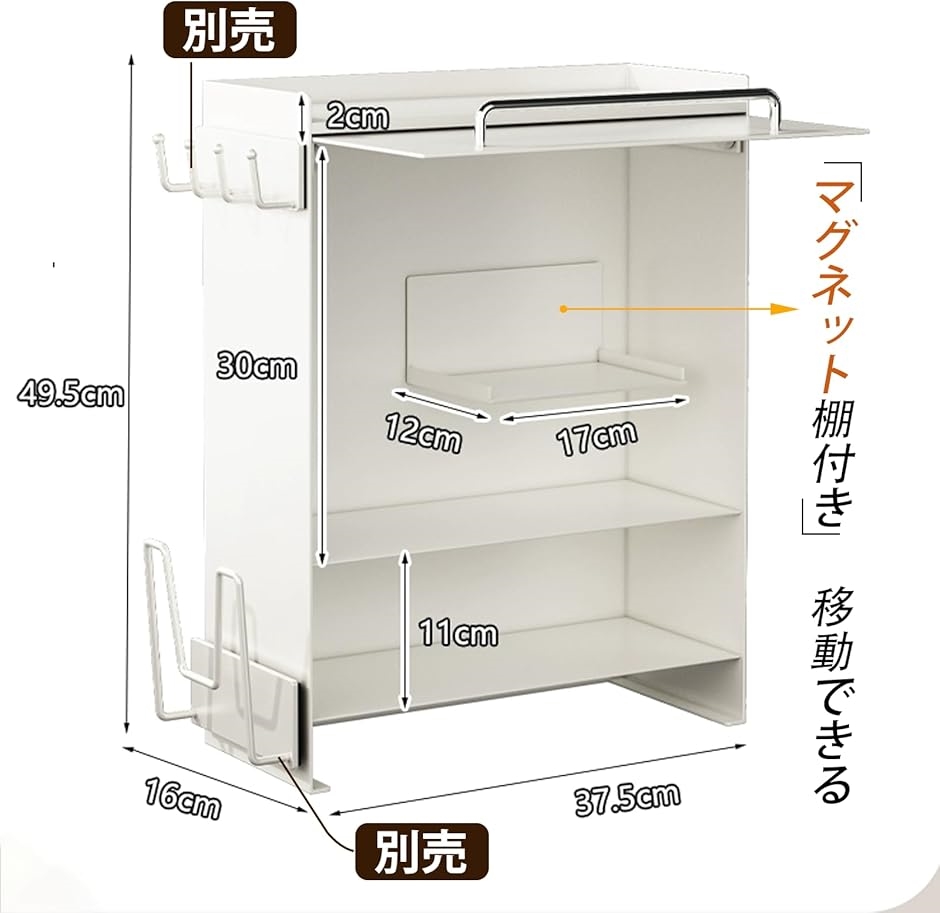 隠せる調味料ラック 前が開く 収納 幅16cm 奥行37.5cm 高さ49.5cm コンロ横ラック MDM(ホワイト) | ブランド登録なし | 04