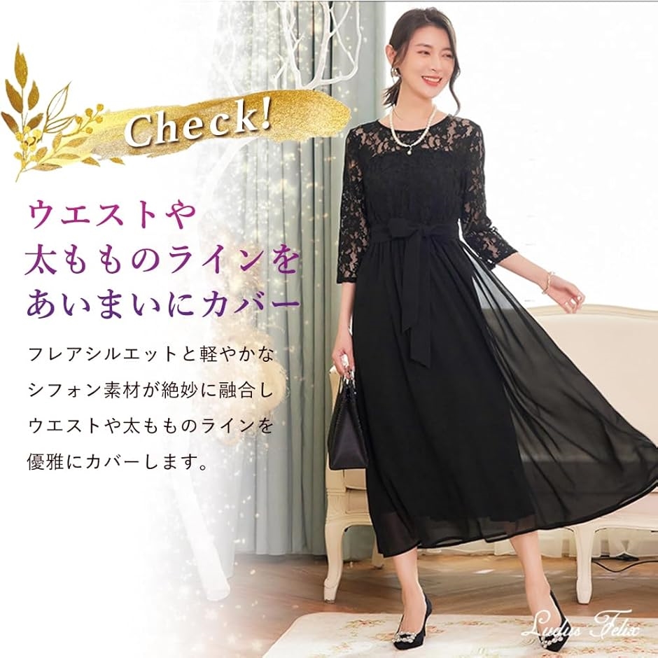 パーティードレス ワンピース 結婚式ドレス 結婚式およばれワンピース フォーマルドレス M MDM( ブラック,  M Regular) | ブランド登録なし | 02