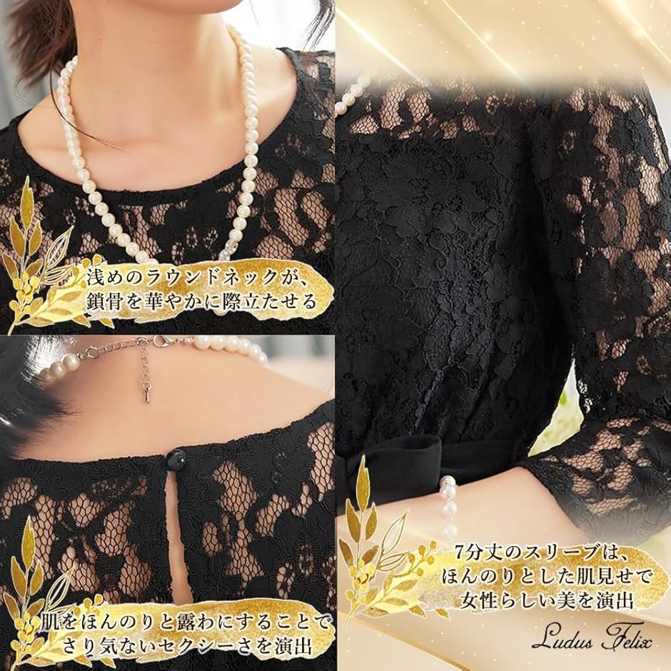 パーティードレス ワンピース 結婚式ドレス 結婚式およばれワンピース フォーマルドレス M MDM( ブラック,  M Regular) | ブランド登録なし | 05